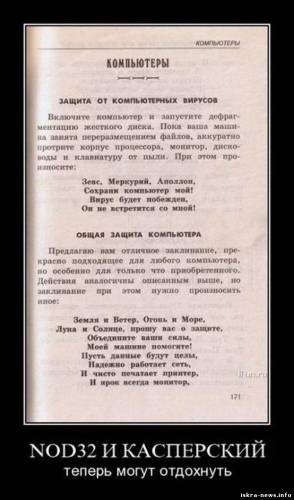 Руководство к действию