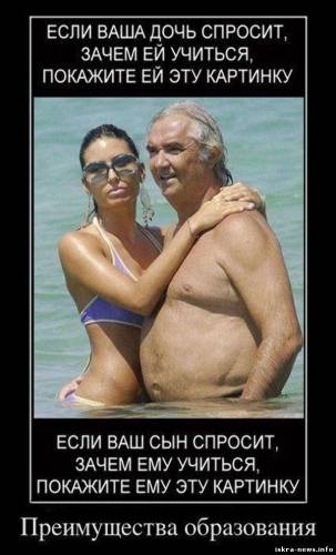 В назидание