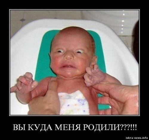 Изверги