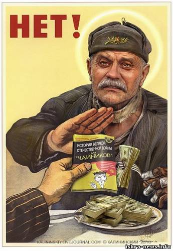 Михалков как-бе намекает