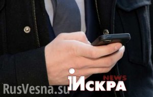 Министр связи ДНР: Республика создает собственного оператора мобильной связи